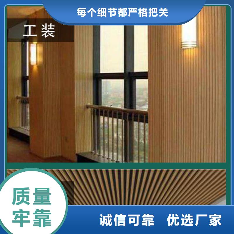 竹木纤维吸音板_天花吊顶常年出售