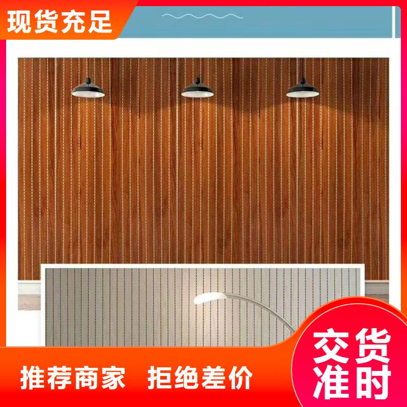 竹木纤维吸音板,【吸音板】多种规格库存充足