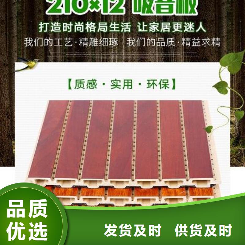 竹木纤维吸音板木饰面客户信赖的厂家