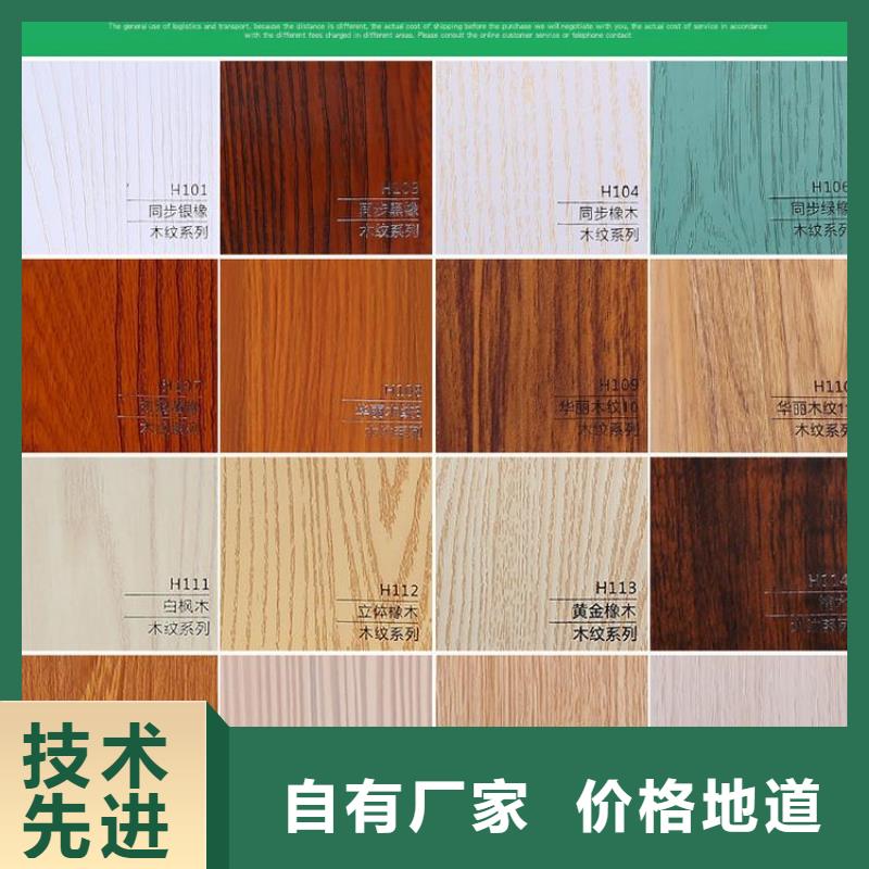 质优价廉的一手供应吸音板基地