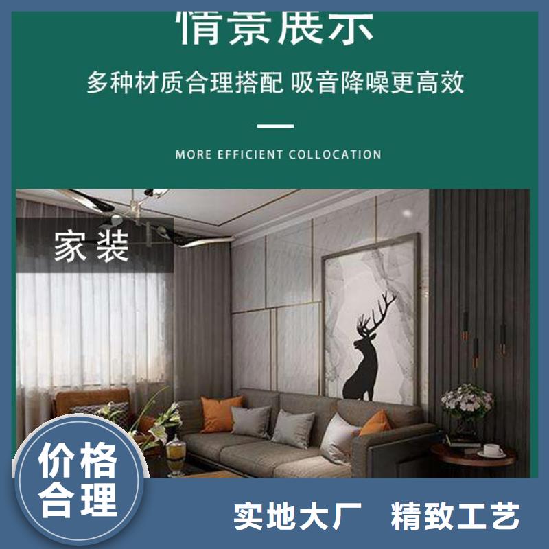 质优价廉的一手供应吸音板基地
