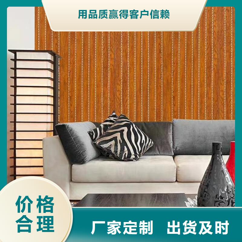 质优价廉的一手供应吸音板基地