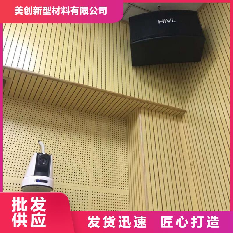 竹木纤维吸音板木塑户外地板品质之选