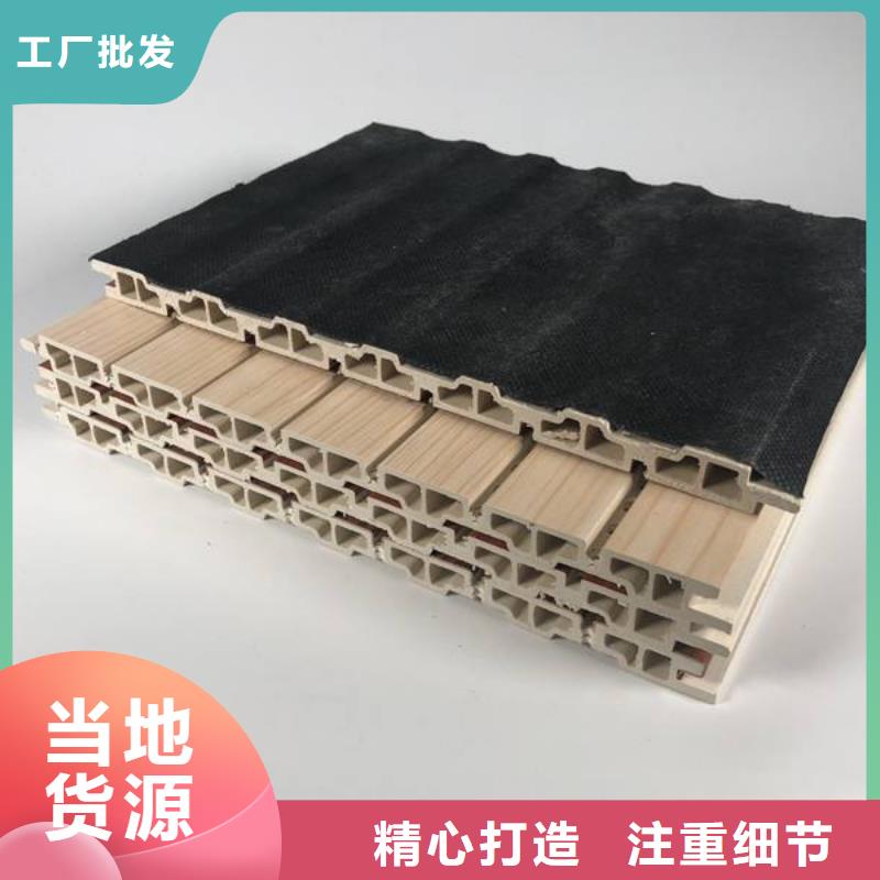 竹木纤维吸音板木塑户外地板品质之选