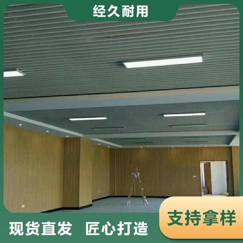 竹木纤维吸音板_天花吊顶常年出售