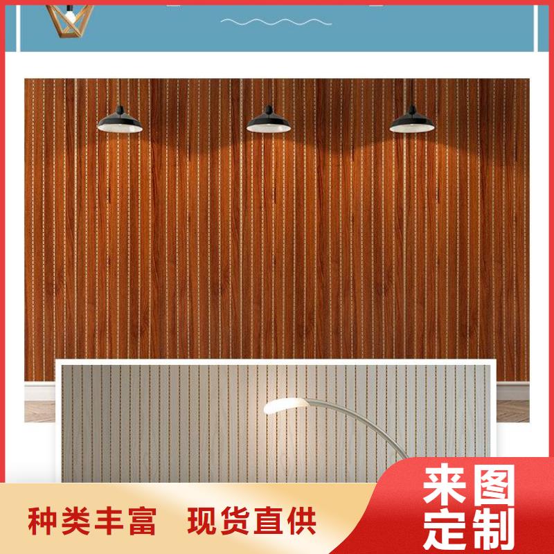 竹木纤维吸音板_天花吊顶常年出售