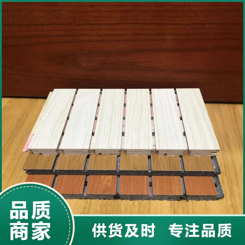 竹木纤维吸音板_天花吊顶常年出售
