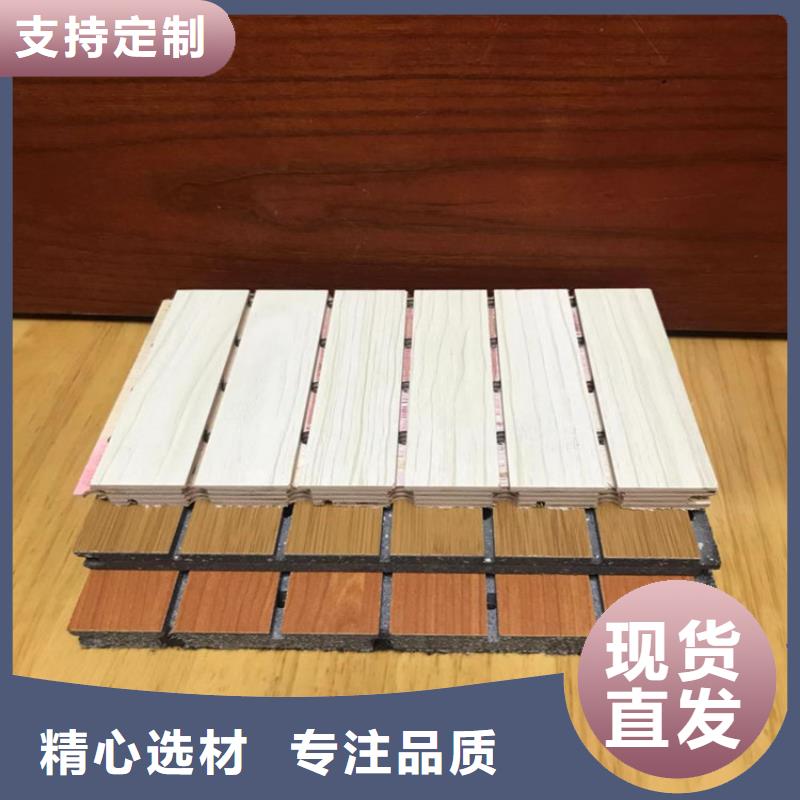 竹木纤维吸音板木饰面客户信赖的厂家