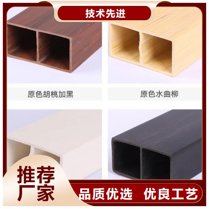生态木方通产品参数