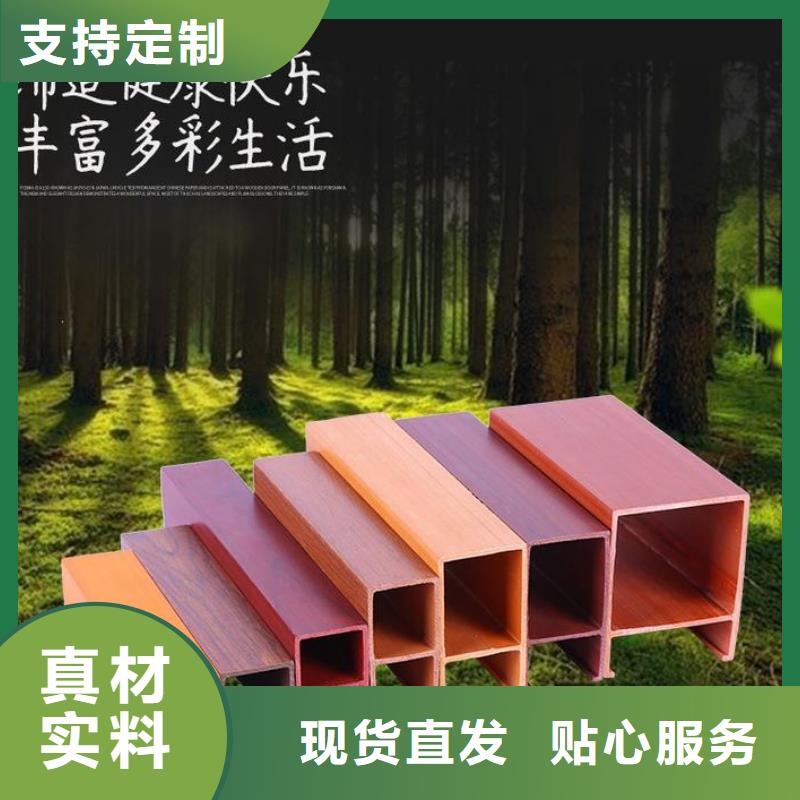 生态木方通产品参数