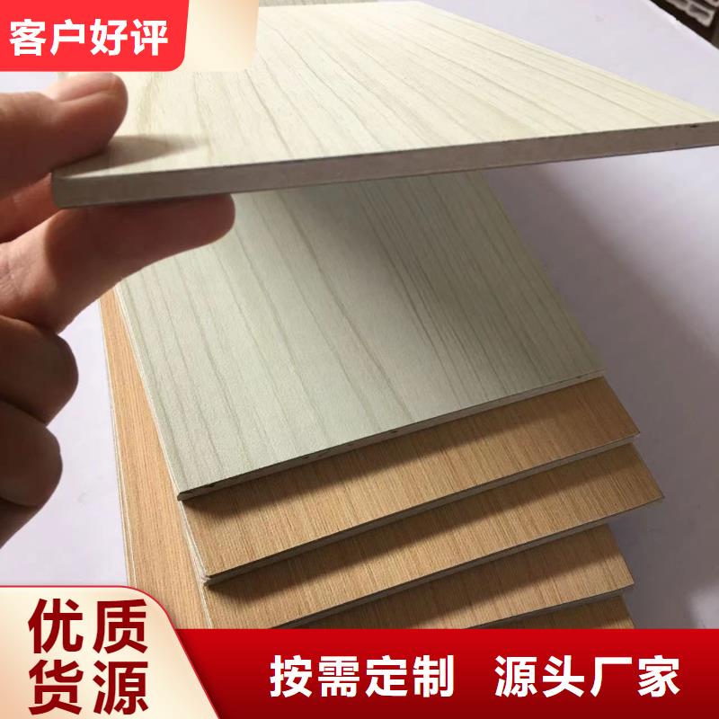 冰火板孔木木质吸音板优势