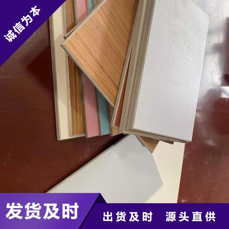冰火板孔木木质吸音板优势