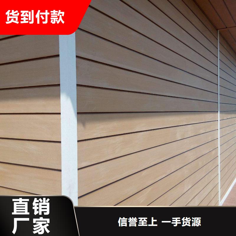 户外墙板地板,木饰面供应商