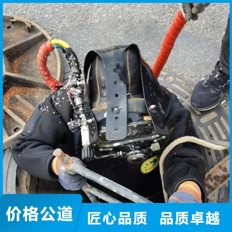 打捞队-蛙人水下救援队