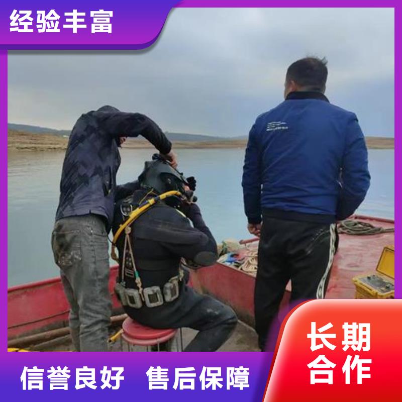 水下检查维修公司承接各种水下工程