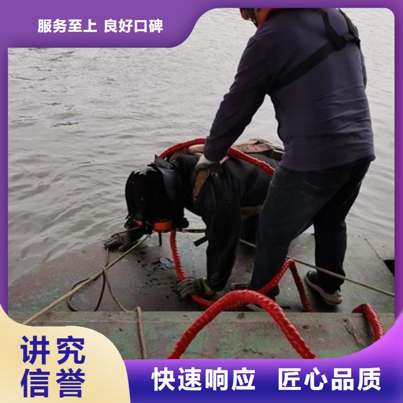 水下安装维修-水鬼服务热线