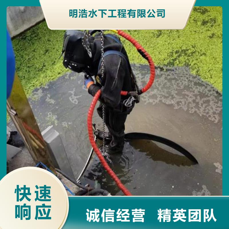 【水下作业_模袋施工专业】