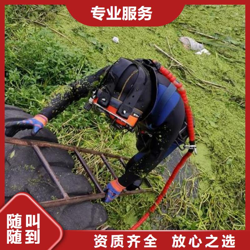 水下作业施工-蛙人施工团队