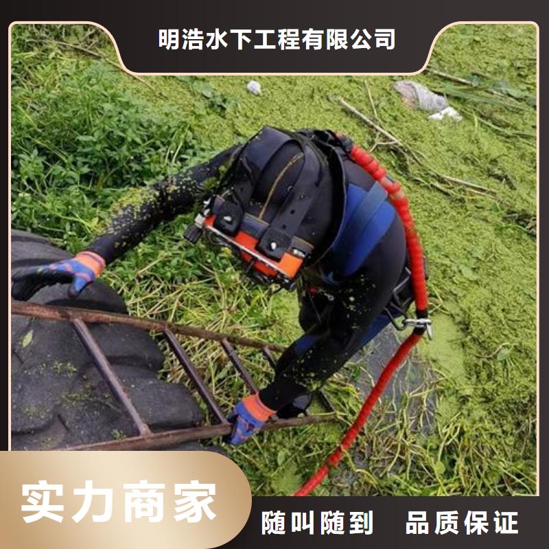 【水下作业 沉井施工专业可靠】