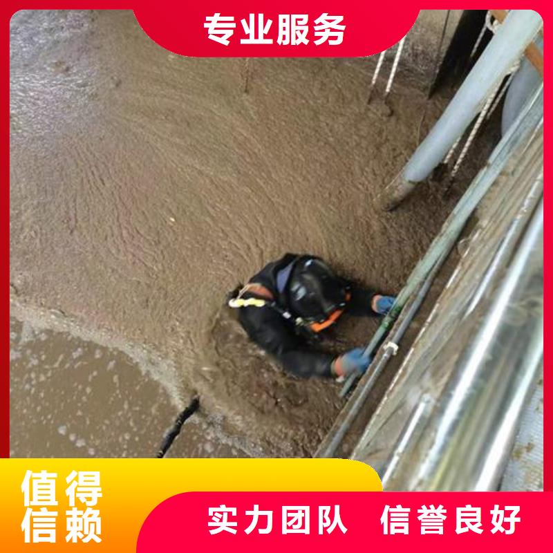 【水下作业-水下摄像检查公司服务周到】