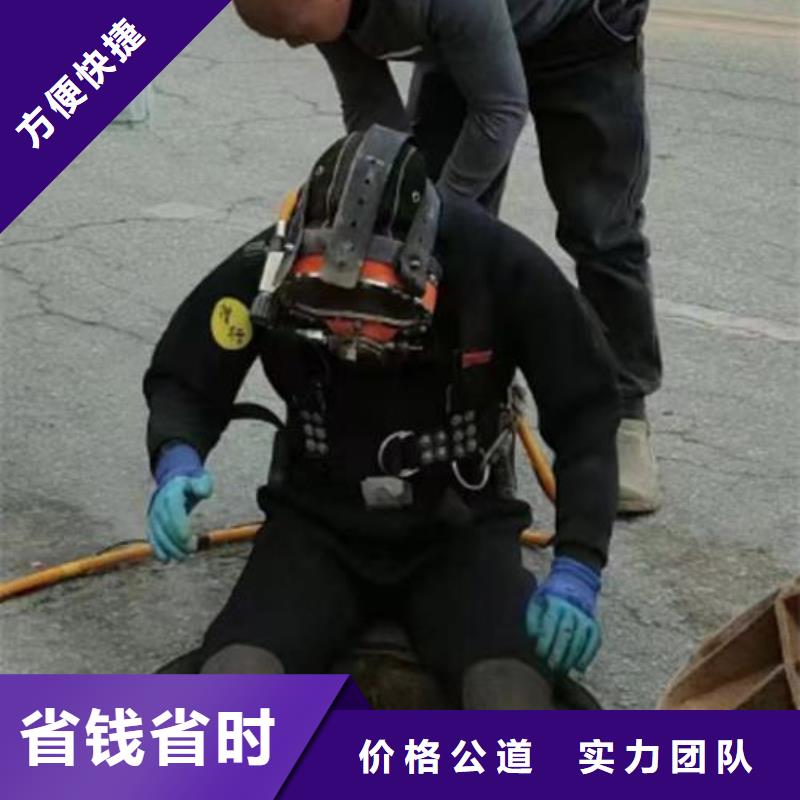 水下作业_水下机器人匠心品质