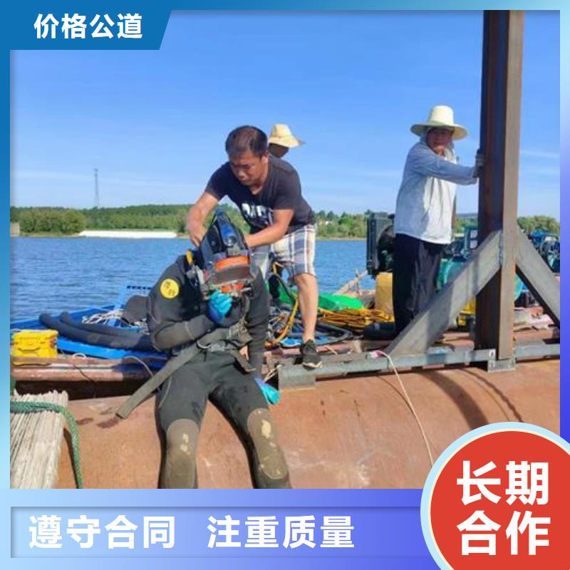 水下检测拍照-承接各种水下施工