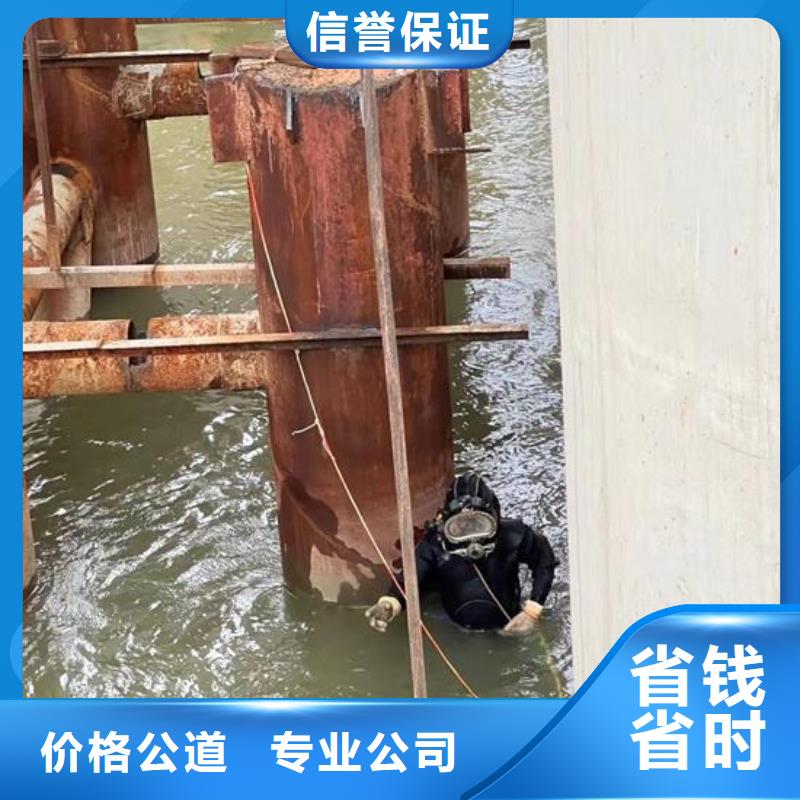 水下作业水下封堵公司效果满意为止