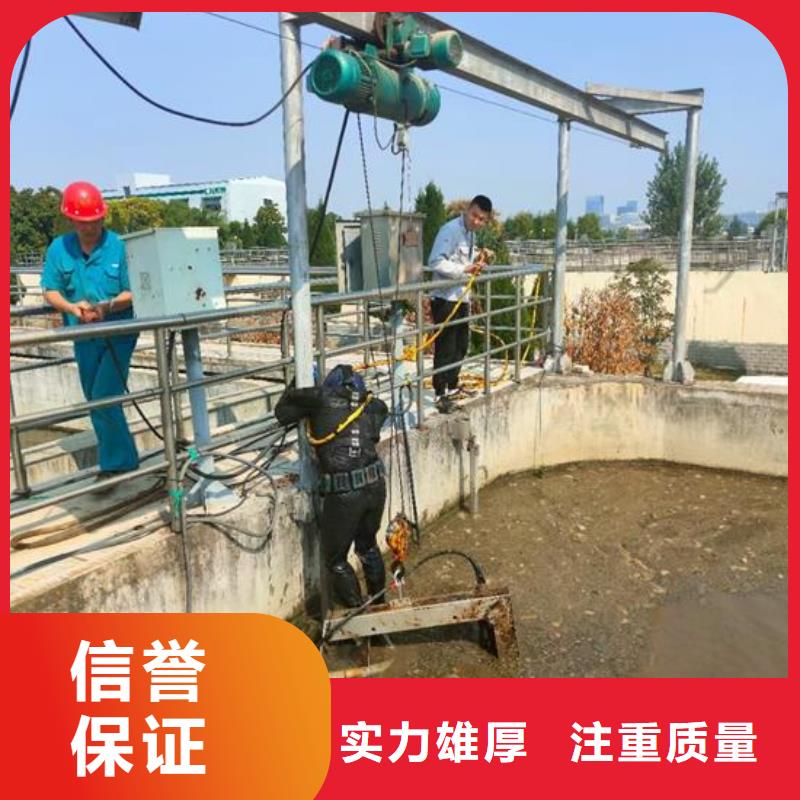 【水下作业,水下切割焊接品质卓越】