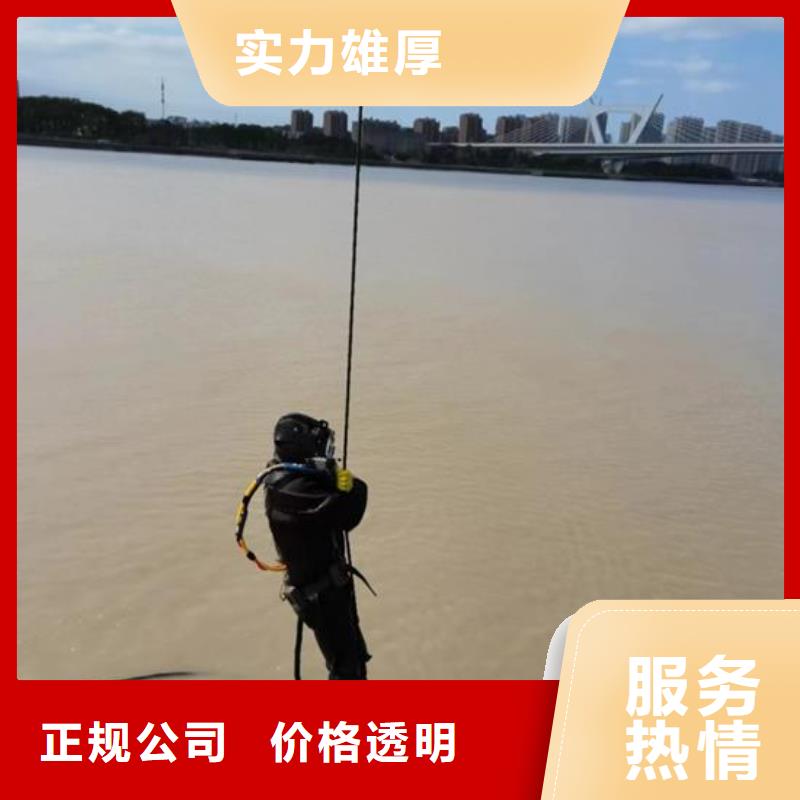 水下作业,防水堵漏快速响应