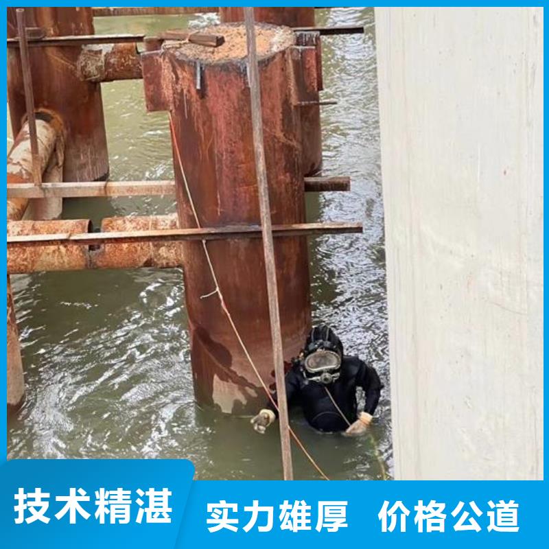 水下作业,本地水下电焊技术好