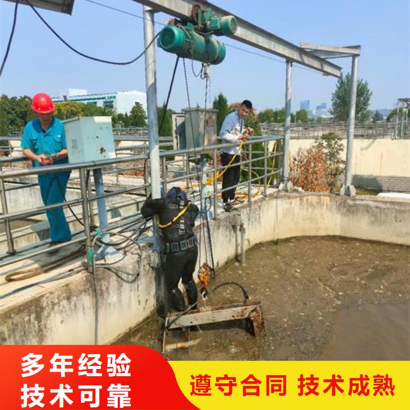 水下作业,蛙人服务公司从业经验丰富