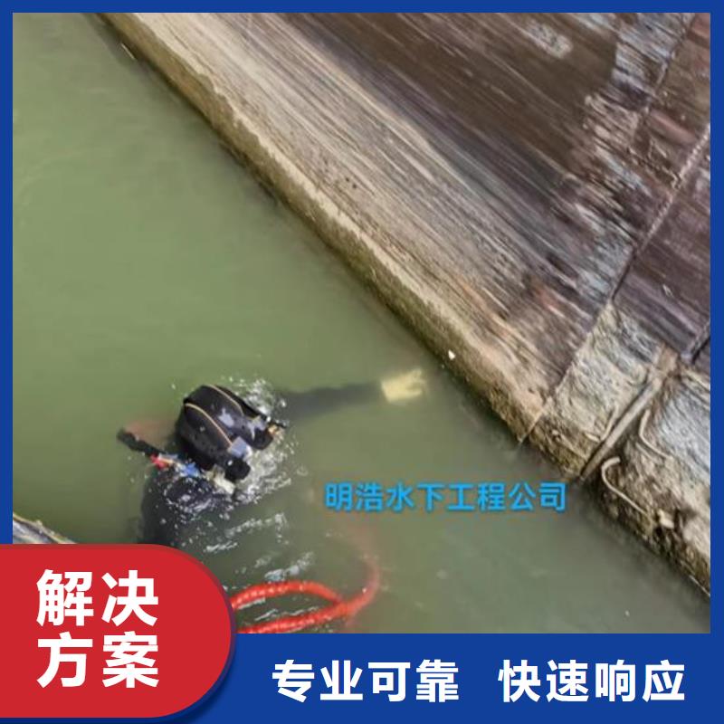 水下作业【水下切割焊接】遵守合同