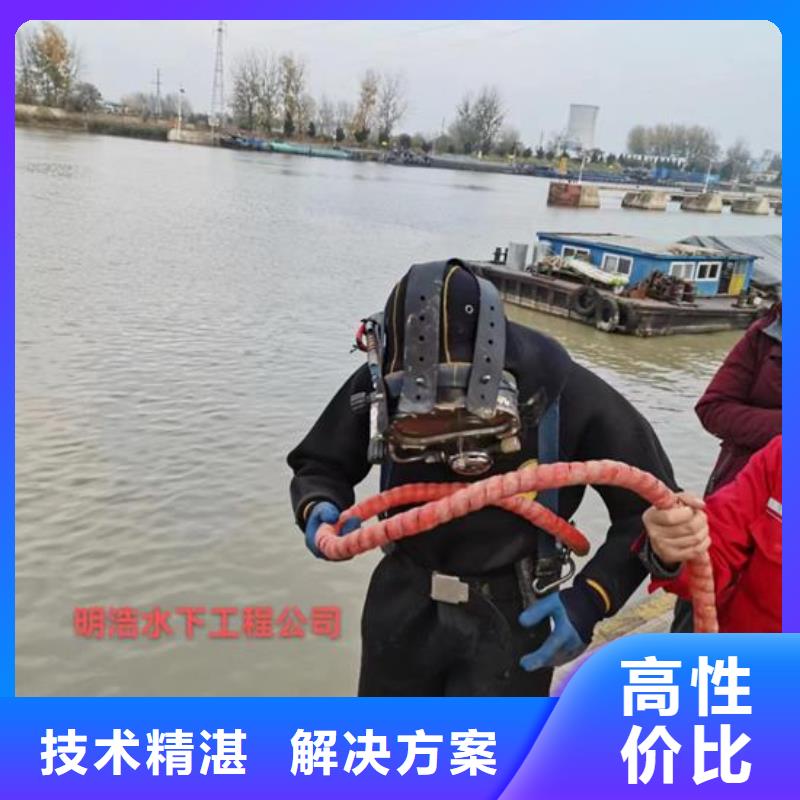 水下作业 【水下探测仪】专业