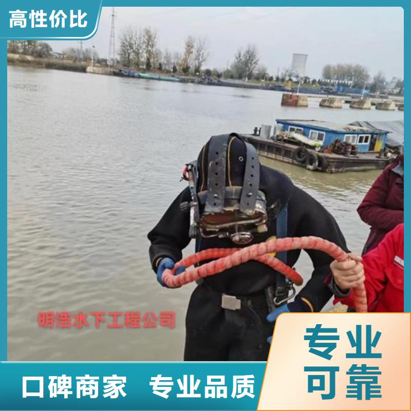 水下作业蛙人施工方便快捷