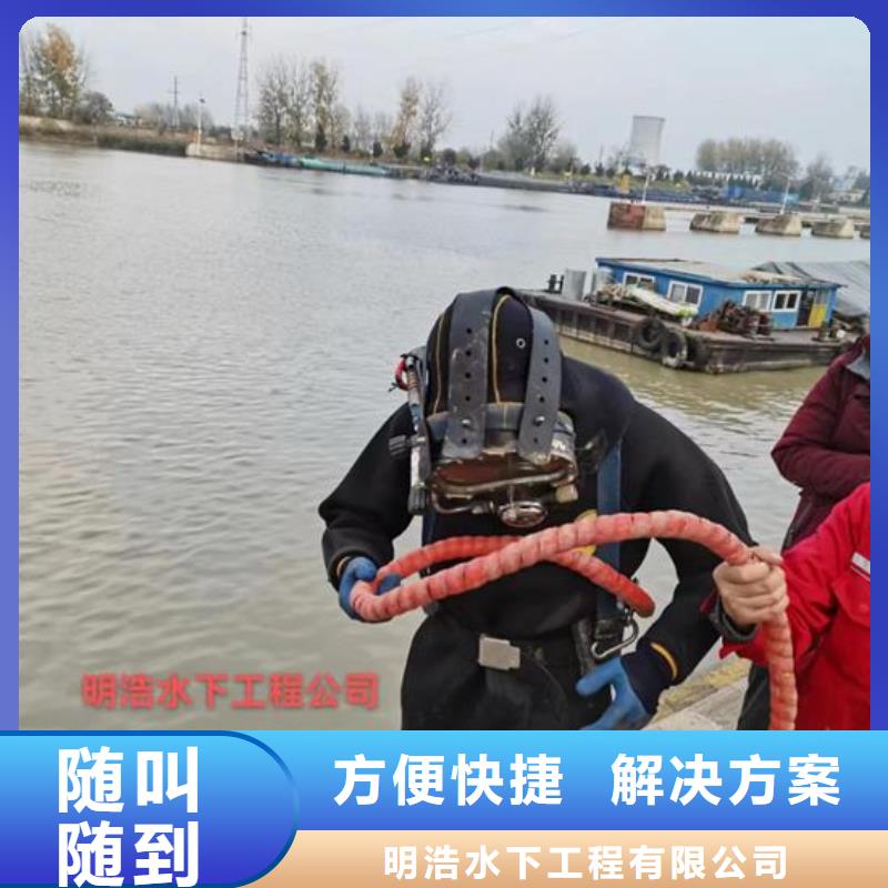 水下封堵管道公司-水下砌墙堵漏施工