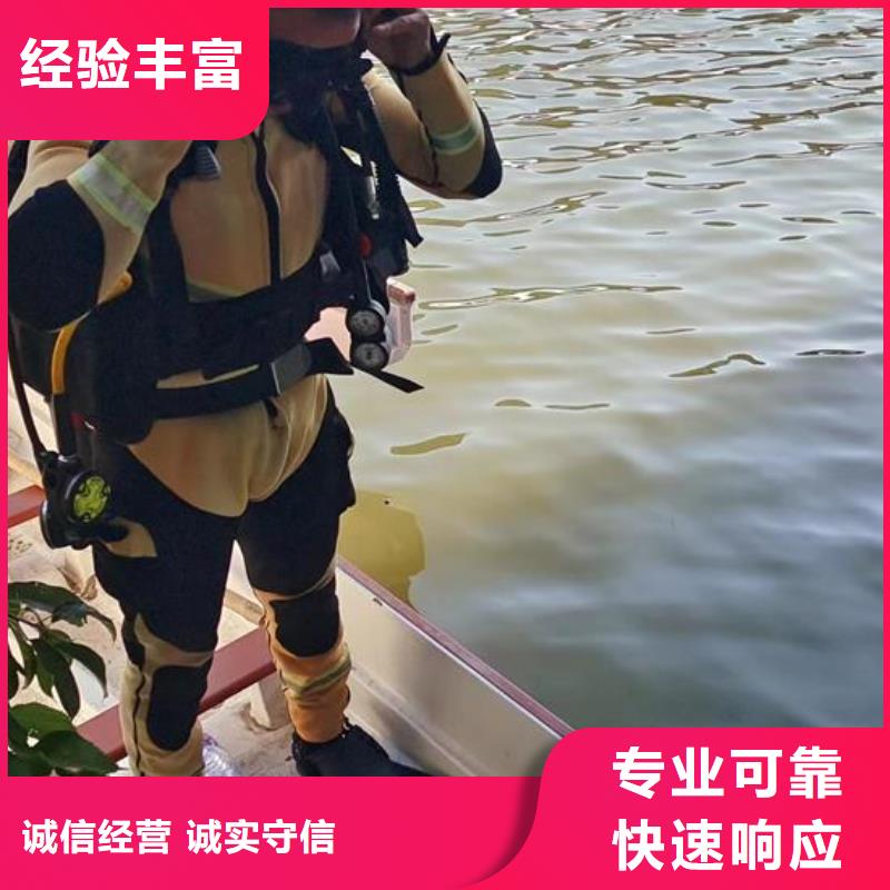 水下作业,水下打捞公司团队