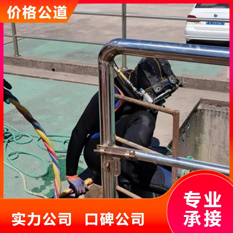 【水下作业水下打孔公司方便快捷】