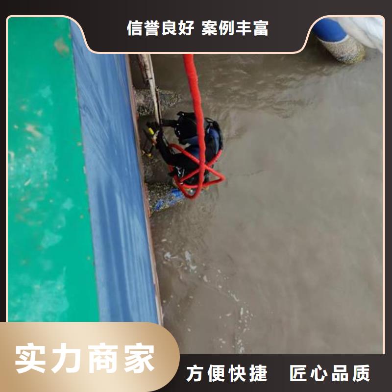 【水下作业_模袋施工专业】