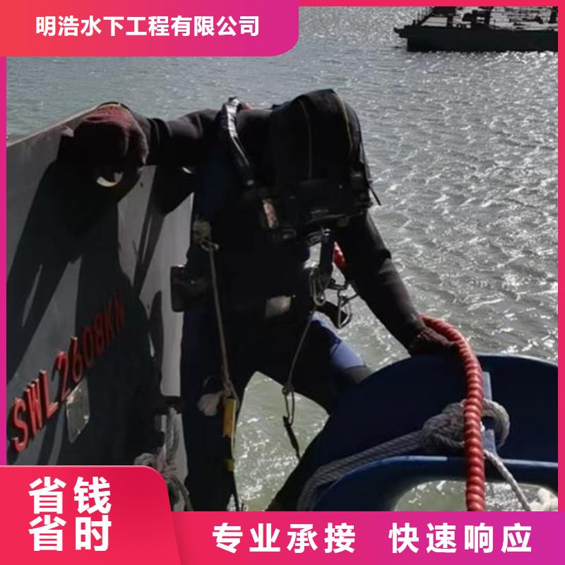 水下作业 【水下打捞】诚信放心