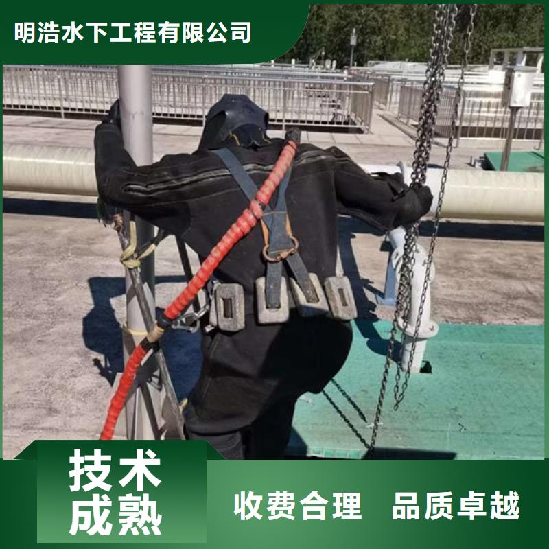 水下安装维修-水鬼服务热线