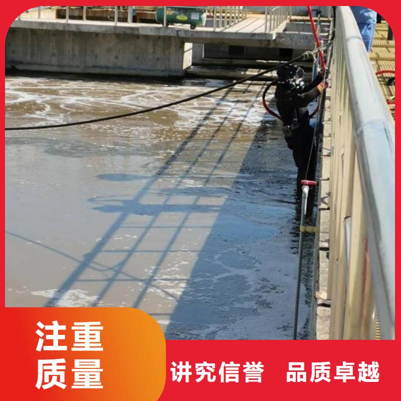 水下作业-水下焊接公司专业团队