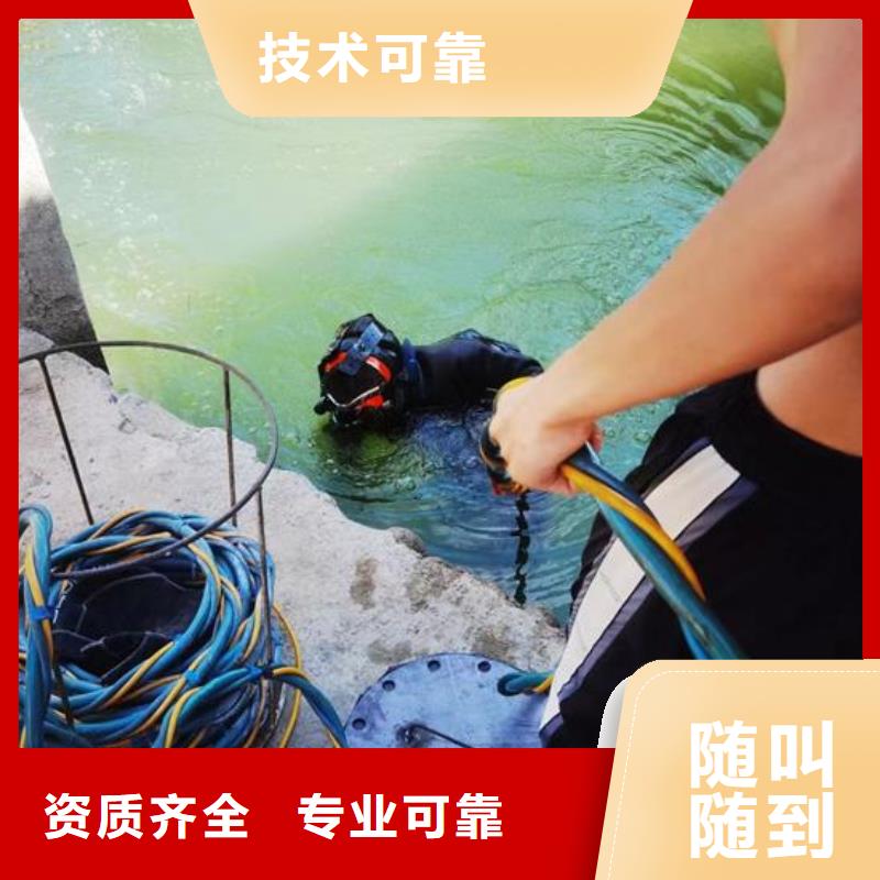 水下作业,水下焊接公司实力商家