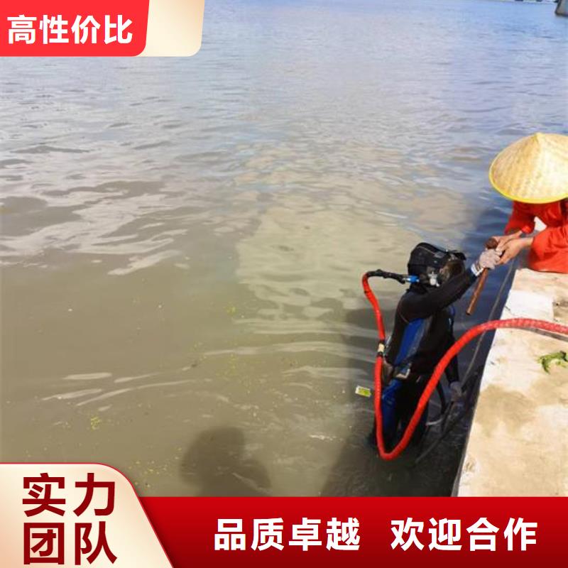 水下作业_潜水团队拒绝虚高价