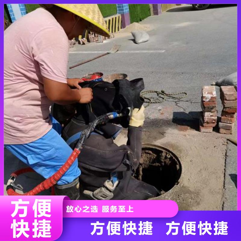 水下拆除公司-本地潜水队伍