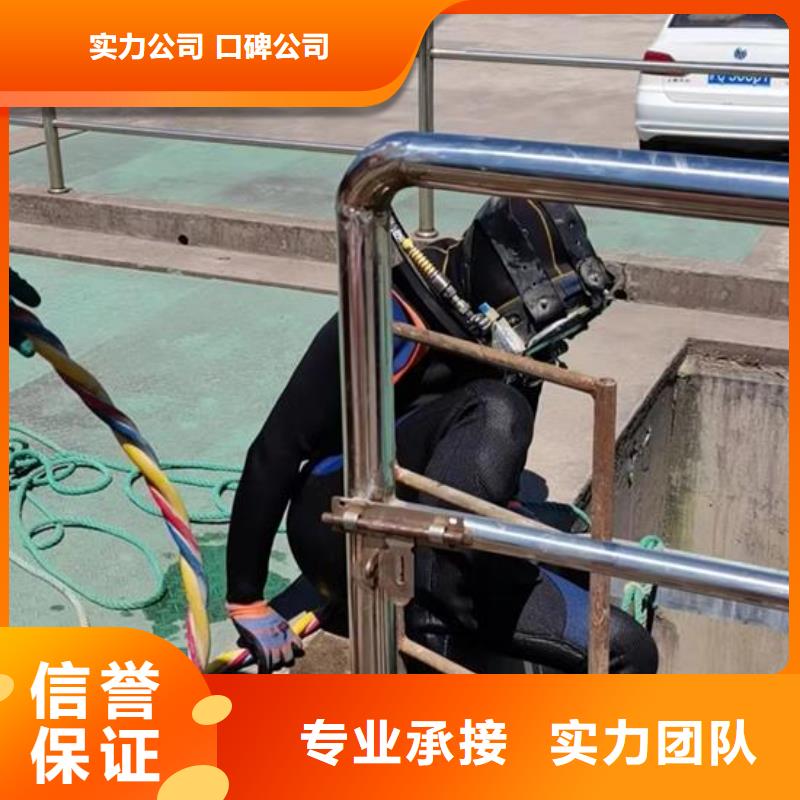 【水下作业水下打孔公司方便快捷】