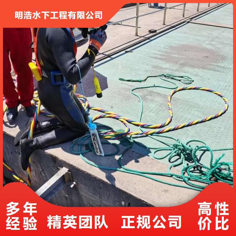 蛙人服务公司-提供潜水作业