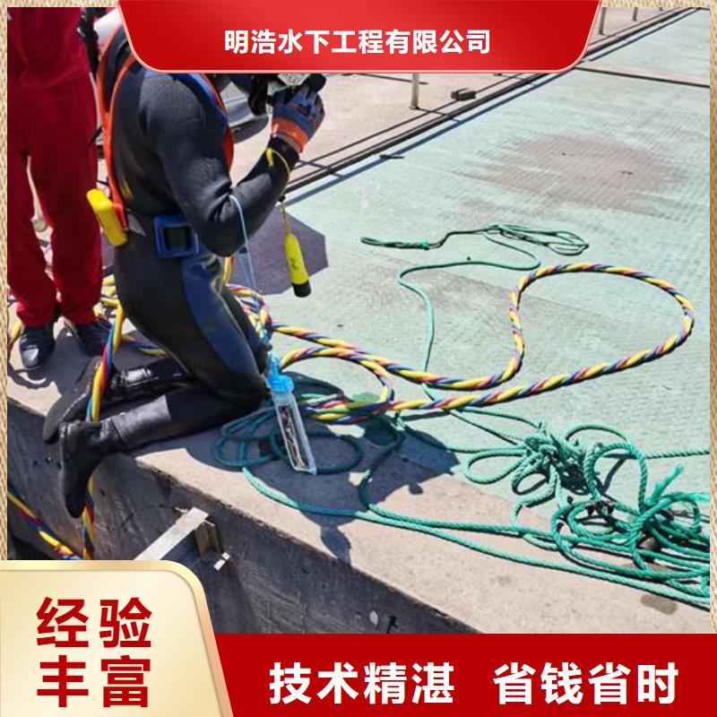 水下作业水下焊接公司案例丰富