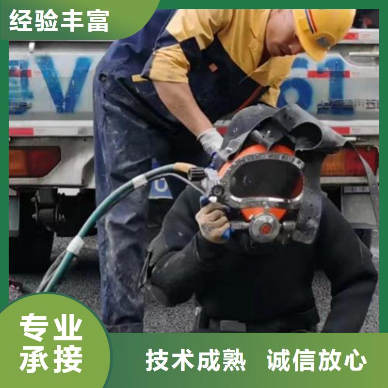 水下作业水下安装公司注重质量