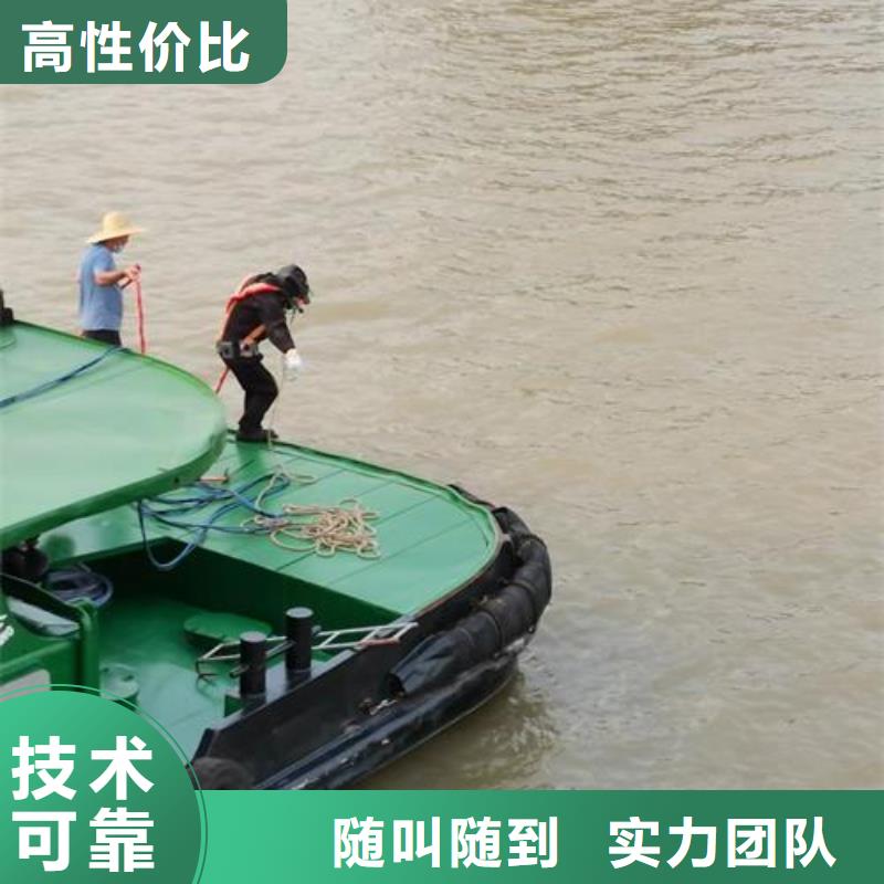 【水下作业】蛙人服务公司价格透明