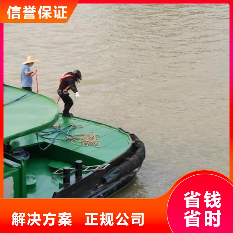 蛙人水鬼潜水队-专业水下作业施工